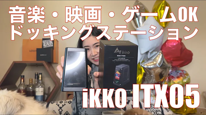 Load video: 